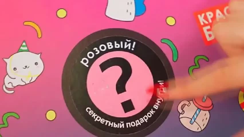 Новогодний Красти Бокс Новогодний Красти Бокс